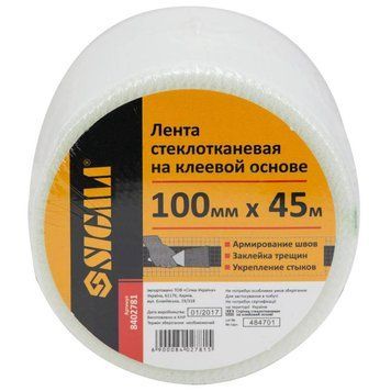 Стрічка склотканинна на клейовій основі 100мм&times;45м SIGMA (8402781) SG-8402781 фото