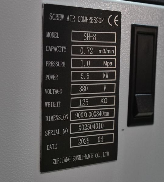 Гвинтовий компресор Mast SH-8 Inverter (двигун на постійних магнітах) SH-8 inverter фото
