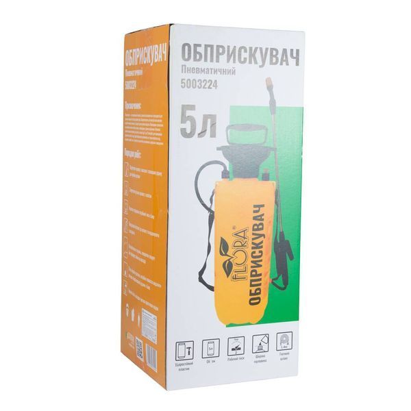 Обприскувач пневматичний 5л FLORA (5003224) SG-5003224 фото