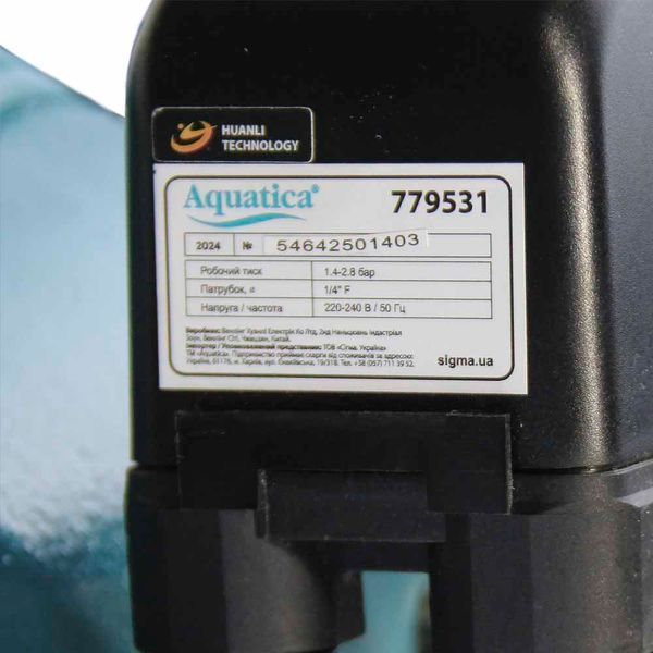 Станція 1.1кВт Hmax 48м Qmax 85л/хв (самовсмоктуючий насос) 50л Україна AQUATICA (775084/50) SG-775084/50 фото