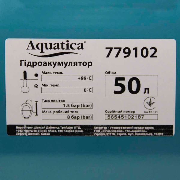 Станція 1.1кВт Hmax 48м Qmax 85л/хв (самовсмоктуючий насос) 50л Україна AQUATICA (775084/50) SG-775084/50 фото
