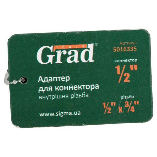 Адаптер для конектора 1/2" з внутрішнім різьбленням 1/2"&times;3/4" (ABS) GRAD (5016335) SG-5016335 фото