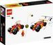 LEGO 71780 Ninjago Гоночний автомобіль ніндзя Кая EVO 71780 фото 6