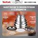 Набір посуду Tefal Ingenio Emotion 13 предметів (L897SD74) L897SD74 фото 2