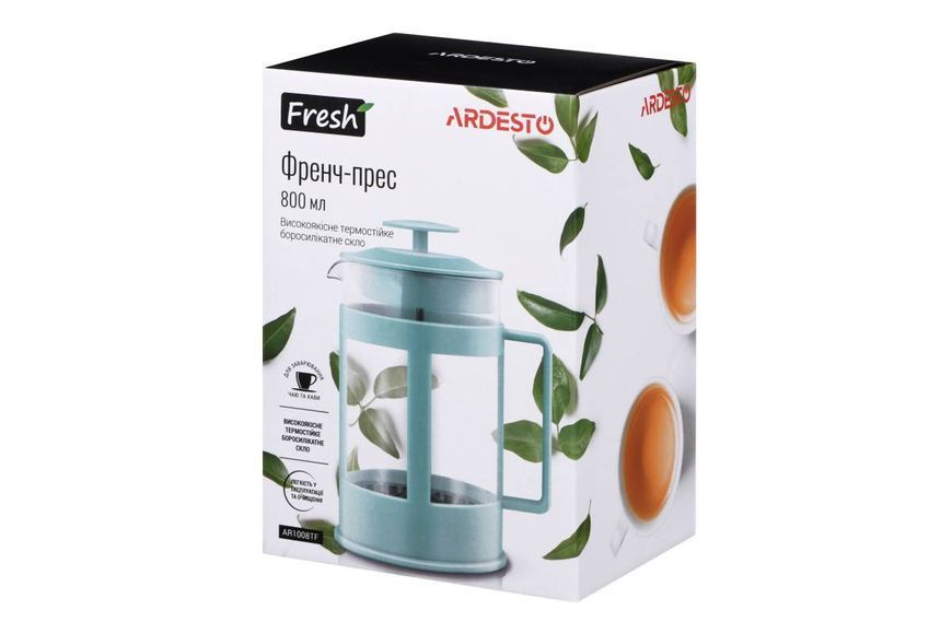 Френч-прес Ardesto Fresh блакитний тіфані 800мл (AR1008TF) AR1008TF фото