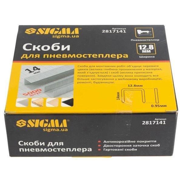 Скоби 14&times;12.8мм для пневмостеплера 5000шт SIGMA (2817141) SG-2817141 фото