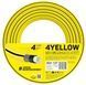 Шланг садовий Cellfast 4YELLOW 1/2' 20м, 4 шари, до 20 Бар, -10&hellip;+50&deg;C (10-500) 10-500 фото 1