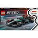 Конструктор LEGO Speed ​​Champions Болид F1 Mercedes-AMG W15 267 элементов (77244) 77244 фото 1
