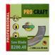 Пильный диск Procraft B200.40 40T (по дереву) PC-020040 фото 1