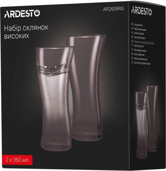 Набір високих склянок Ardesto Graphite, 350мл, 2шт, сірий (AR2635RG) AR2635RG фото