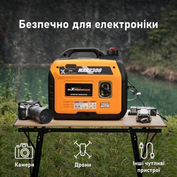 Генератор інверторний БЕНЗИНОВИЙ MXR2300 (1,8 kW), однофазний, 220V, 50Hz, об'єм бака 4л, ручний запуск mxr2300 фото