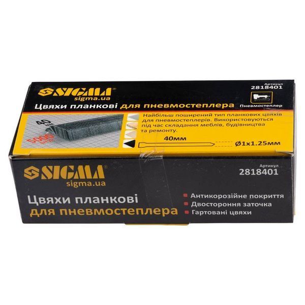 Гвозди планковые 40&times;1.25&times;1мм для пневмостеплера 5000шт SIGMA (2818401) SG-2818401 фото