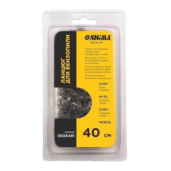 Цепь для бензопилы 40см шаг цепи 0.325 паз 1.3мм 64DL чизель SIGMA (5606481) SG-5606481 фото