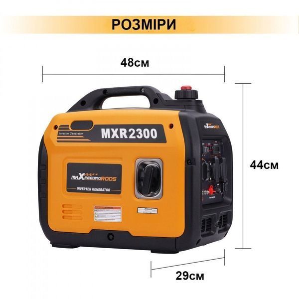 Генератор інверторний БЕНЗИНОВИЙ MXR2300 (1,8 kW), однофазний, 220V, 50Hz, об'єм бака 4л, ручний запуск mxr2300 фото