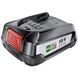 Акумулятор Bosch PBA, 18В, 2.5А&middot;год, 0.3кг 1.600.A00.5B0 фото 3