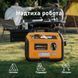 Генератор інверторний БЕНЗИНОВИЙ MXR2300 (1,8 kW), однофазний, 220V, 50Hz, об'єм бака 4л, ручний запуск mxr2300 фото 7
