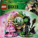 Конструктор LEGO 75682 Wicked Фігурки Ельфаби й Ґлінди 75682 фото 2