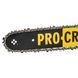 Цепная пила Procraft K1800 боковая PC-701800 фото 10