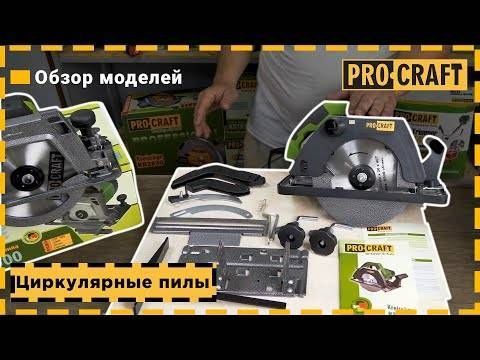 Дискова пила Procraft KR2300 PC-023000 фото