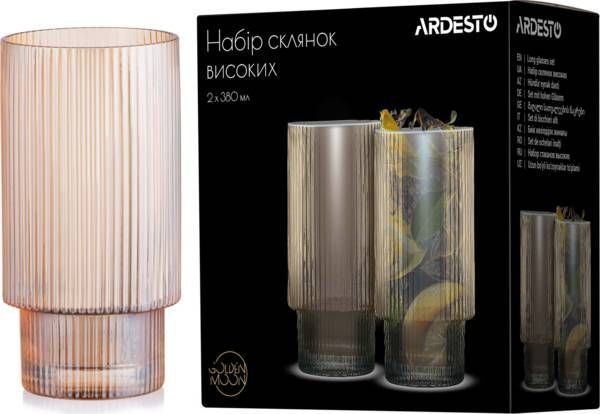 Набор высоких стаканов Ardesto, 380мл, 2шт, золотистый (AR2638GG) AR2638GG фото