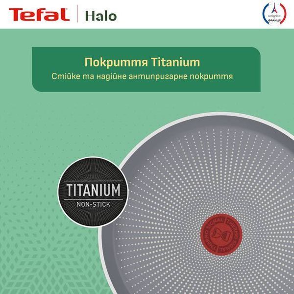 Сотейник з кришкою Tefal Halo 24 см (C3123253) C3123253 фото
