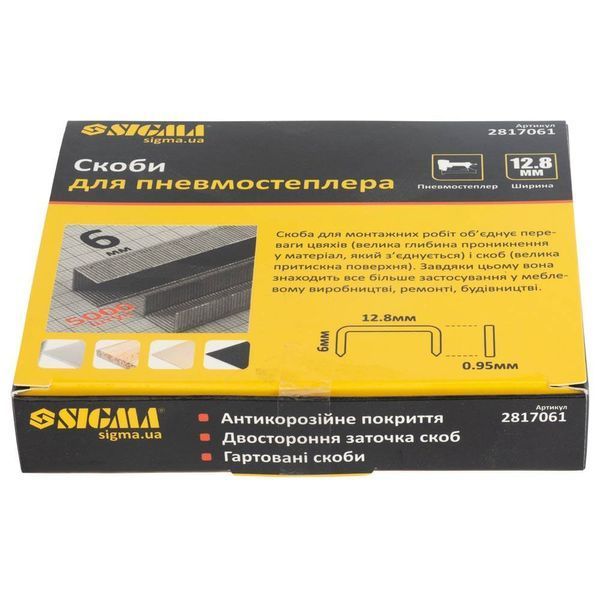 Скобы 6&times;12.8мм для пневмостеплера 5000шт SIGMA (2817061) SG-2817061 фото
