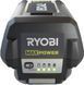 Аккумулятор Ryobi Max Power RY36B40B 36В 4А&middot;час 1.32кг (5133005549UNP) 5133005549UNP фото 2