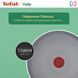 Сотейник з кришкою Tefal Halo 24 см (C3123253) C3123253 фото 2