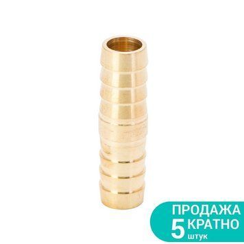 З'єднання для шланга I 12мм (латунь) SIGMA (7023851) SG-7023851 фото