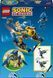Конструктор LEGO Sonic Cyclone vs. Metal Sonic 290 деталей (77002) 77002 фото 10