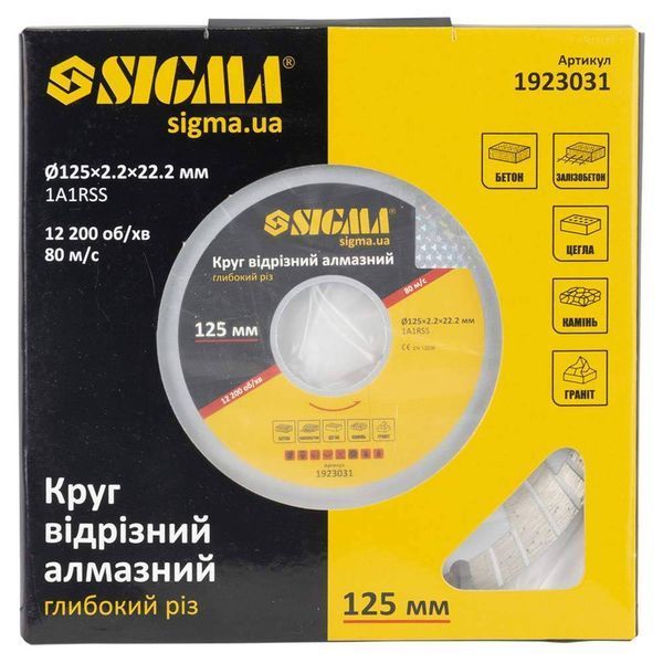 Круг відрізний алмазний Глибокий різ &Oslash;125&times;22.2мм SIGMA (1923031) SG-1923031 фото