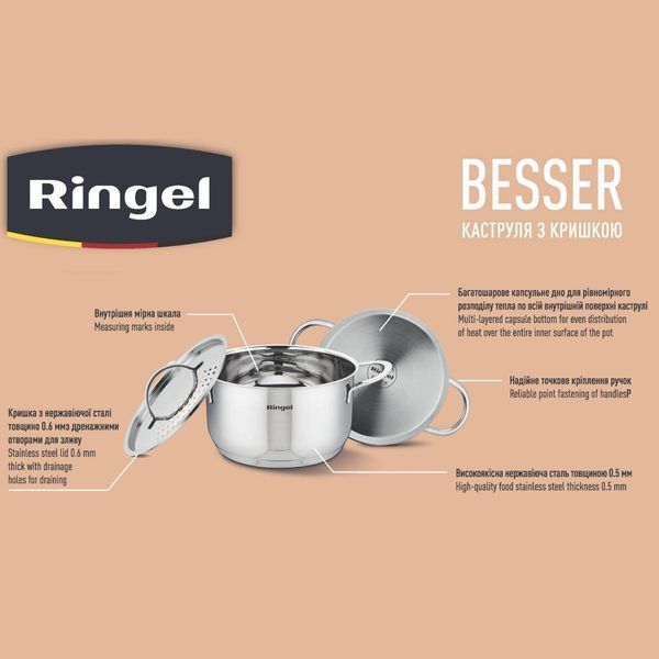 Кастрюля RINGEL Besser 16 см (1.6л) с крышкой нерж (RG-2021-16) RG-2021-16 фото