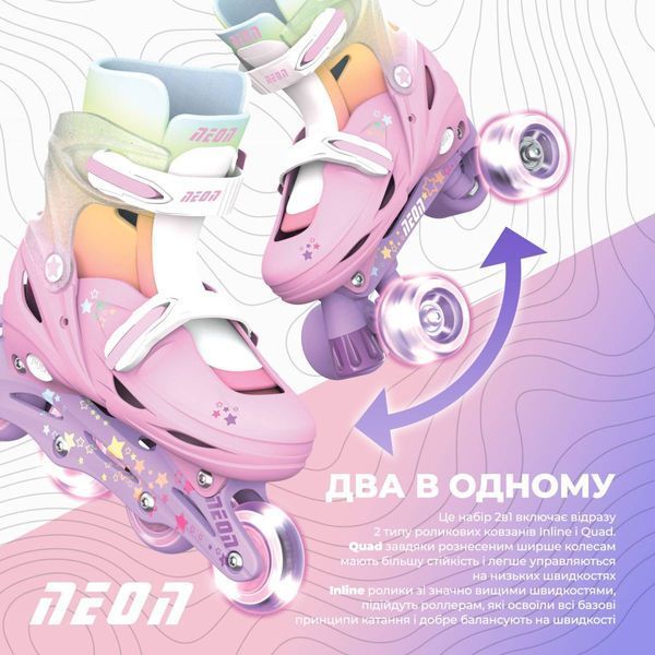 Роликові ковзани Neon Combo, розмір 30-33, веселка NC48R4 фото