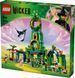Конструктор LEGO 75684 Wicked Добро пожаловать в Изумрудный город 75684 фото 3