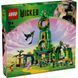 Конструктор LEGO 75684 Wicked Добро пожаловать в Изумрудный город 75684 фото 1
