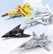 Игрушка DIY TOYS Военный самолет металл pull-back 1:180, в ассорт (CJ-2157855) CJ-2157855 фото 1