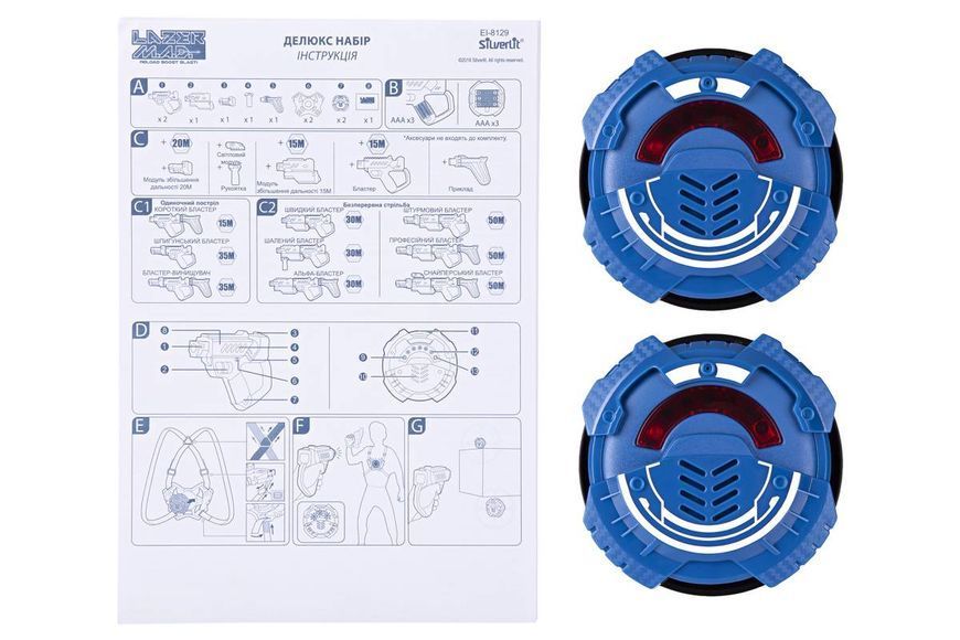 Набор из двух мишеней Silverlit Lazer MAD (LM-86851) LM-86851 фото