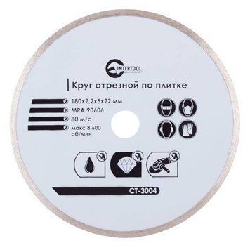 Диск алмазный отрезной по плитке, со сплошной кромкой, 180 мм, 16-18% INTERTOOL CT-3004 CT-3004 фото