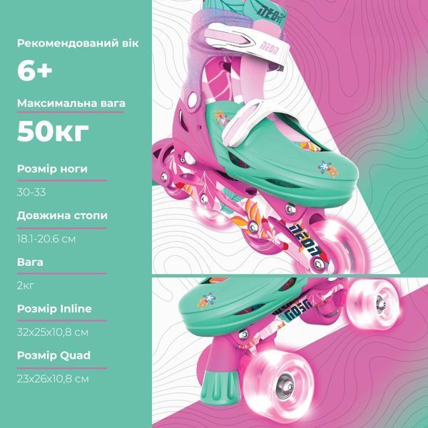 Роликовые коньки Neon Combo, размер 34-37, цветы NC49F4 фото