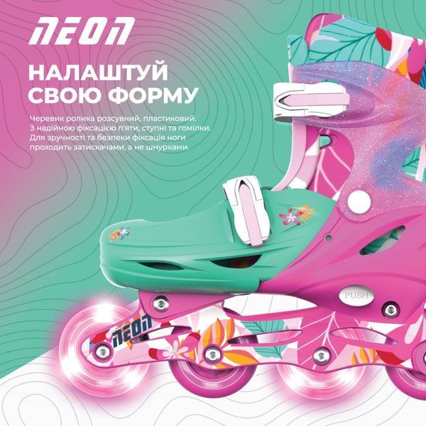 Роликовые коньки Neon Combo, размер 34-37, цветы NC49F4 фото