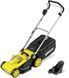 Газонокосилка аккумуляторная Karcher LMO 3-18 Battery 18В (без АКБ и ЗУ), (1.445-410.0) 1.445-410.0 фото 1