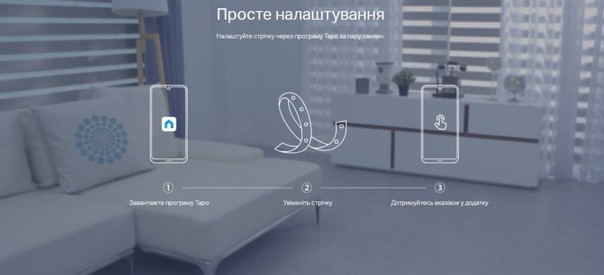 TP-Link Умная Wi-Fi лента TAPO L900-5 TAPO-L900-5 фото