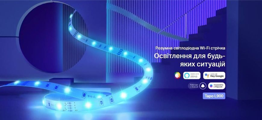 TP-Link Умная Wi-Fi лента TAPO L900-5 TAPO-L900-5 фото