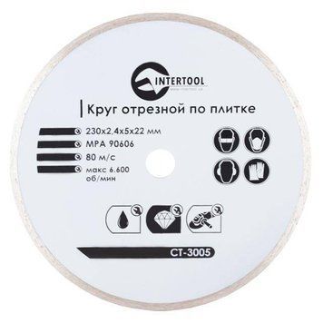Диск алмазный отрезной по плитке, со сплошной кромкой, 230 мм, 16-18% INTERTOOL CT-3005 CT-3005 фото
