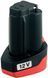 Шуруповерт-дрель Metabo Powermaxx BS Basic, аккумуляторная (600984500) 600984500 фото 3