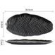 Блюдо Limited Edition LEAF BLACK / 30x16.8 см /овальне (B010751) B010751 фото 1