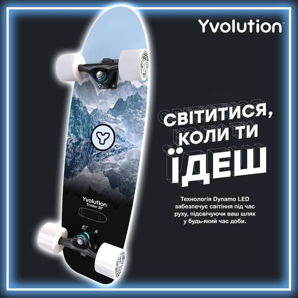 Скейтборд YVolution Dynamo Cruiser LED 76см, синій (YS52B2) YS52B2 фото