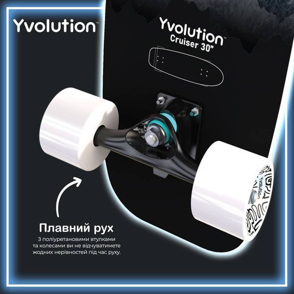 Скейтборд YVolution Dynamo Cruiser LED 76см, синій (YS52B2) YS52B2 фото