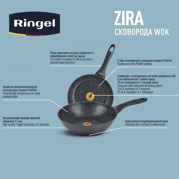 Сковорода RINGEL Zira WOK 28 см (RG-11006-28w) RG-11006-28w фото