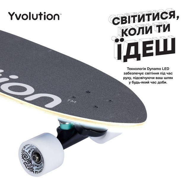 Скейтборд YVolution Dynamo Cruiser LED 76см, синій (YS52B2) YS52B2 фото